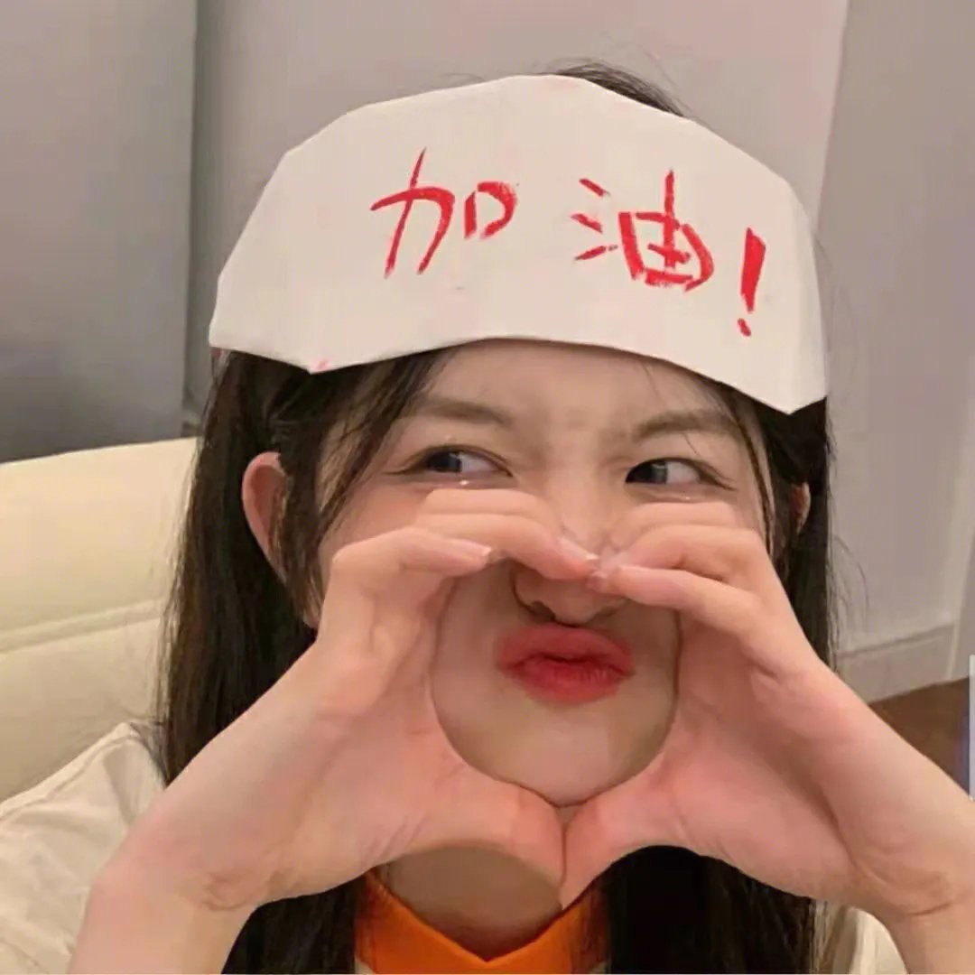 东京无印女子物语